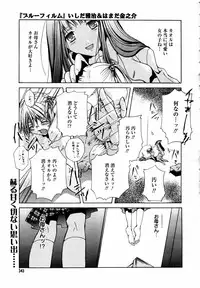 COMIC MEGAPLUS 2007-07 Vol.45