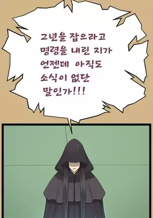 Aharoo | Yahalue Ch. 0-23