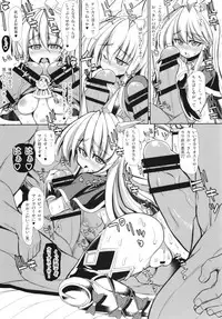 (C88) [Kikyakudou (Karateka Value)] THE CASTLE OF CAGLIOSTRO (Granblue Fantasy)