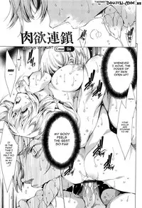 [Yuiga Naoha] Nikuyoku Rensa - NTR Kanojo | Chains of Lust - NTR Girlfriend Ch. 1-7 [English] {doujin-moe.us}