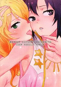 (C81) [Manga Super (Nekoi Mie)] Honey x Honey (THE IDOLM@STER) [English] =TV=