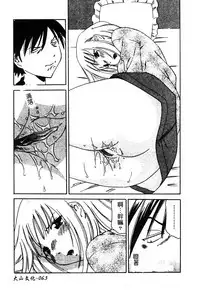 [Anthology] Pure Petit Vol. 25 [Chinese]