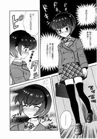 [Nagisawa You] Yokkyuu Fuman Shoujo