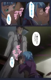 [Liquid] [Full Color Seijin Han] Saimin Ryoujoku Gakuen Daisanwa Shuudan Saiminjutsu Complete Ban [Digital]