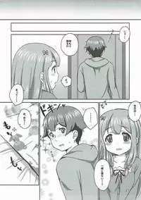 (COMIC1☆11) [BANGEYA (Kanno Kei)] office+love6 (Eromanga Sensei)
