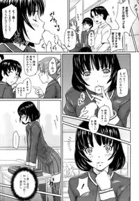 COMIC HOTMiLK 2009-06