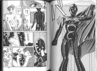 [Orihime] Fukujuu ~ submisson ~