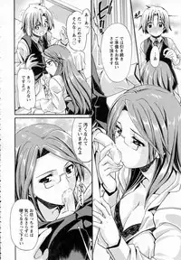 ANGEL Club 2015-06