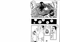 [Seizou Ebisubashi] Realxation Travel