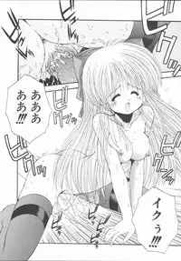 [Kamogawa Tanuki] ELEMENTS