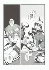 (Gunreibu Shuho & Houraigekisen! Yo-i! Goudou Enshuu 3Senme) [Kamotama Shuzou (Kamotama)] Sougou Karyoku Enshuu (Kantai Collection -KanColle-)