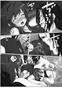 (C76) [Kacchuu Musume (Io Takuya)] Urariho (Amagami)