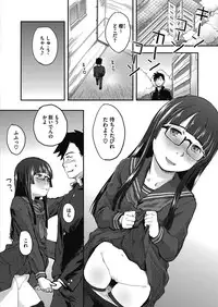 COMIC Megastore Alpha 2017-05 [Digital]