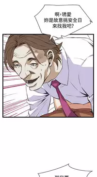 偷窥72-93 Chinese Rsiky