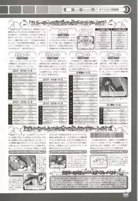 Rune official Nonohara Miki artworks