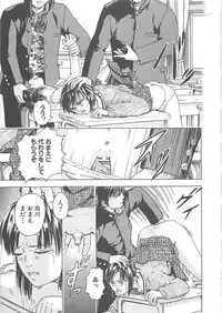 [Akira Hatori] Kanin Kyoushitsu - Adultery Classroom