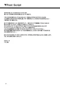 (C67) [Dr. VERMILION (Petenshi)] Bird Cage (Ragnarok Online)