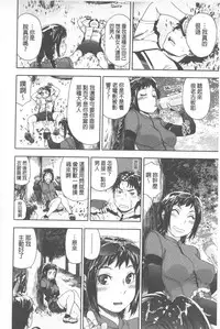 [Yamatogawa] Vanilla Essence | 甜美香濃的香草精華 [Chinese]