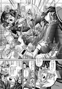 COMIC Mate 2012-08 Vol. 193 [Digital]