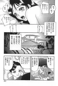 [Anthology] Mother Fucker 3