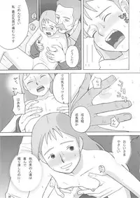 (C73) [adel-heid (Hatch, Zukiki)] Hatch & Zukki no Meisaku Gekijou 08 (World Masterpiece Theater)