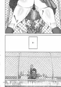 (Futaket 9.5) [Ameyama Telegraph (Ameyama Denshin)] Rokujou Junko no Kyouhaku Haisetsu Kanri [English]