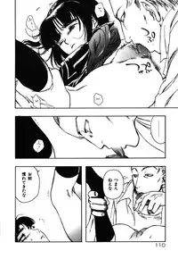 [Yoshida Furawa] Flower Complex