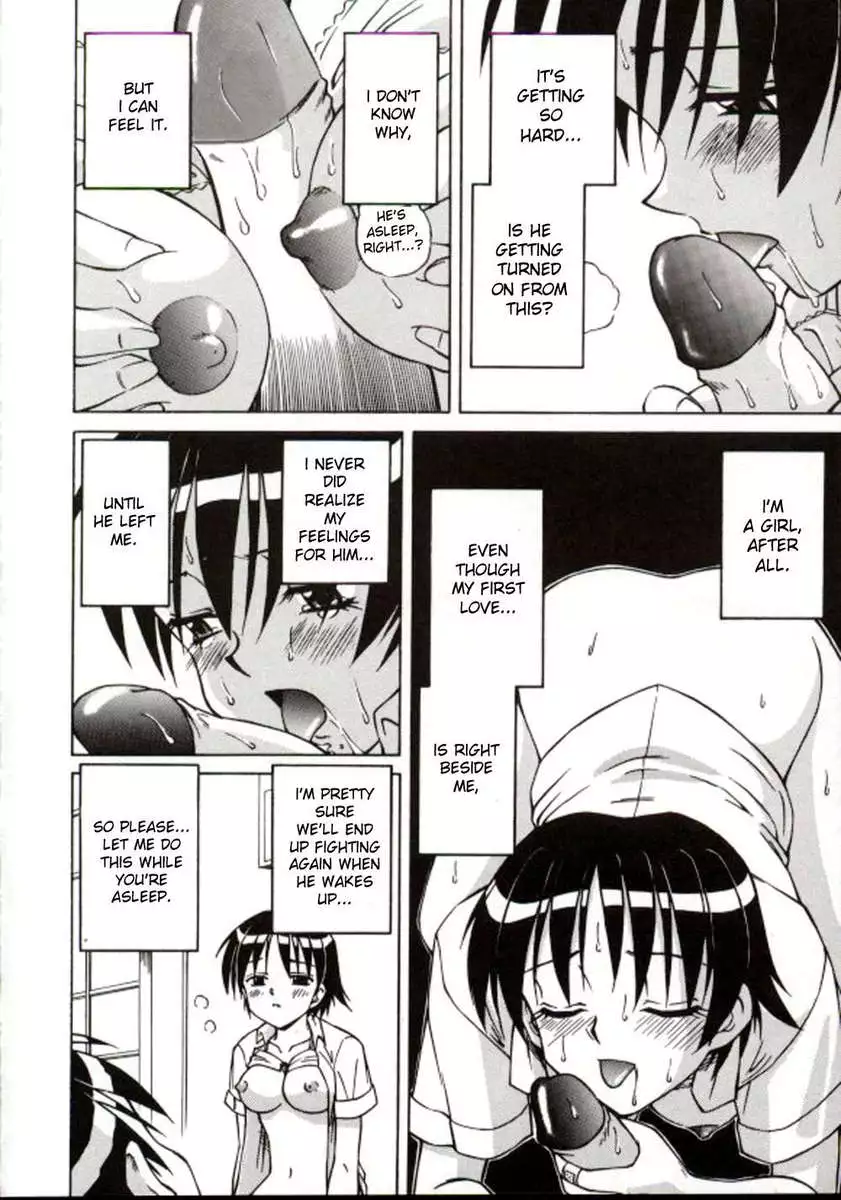 Shiro wo Suu Nawa
