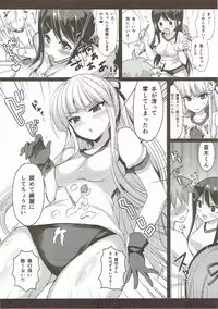 (C84) [Ninokoya (Ninoko)] MaiGiriSand (Danganronpa)