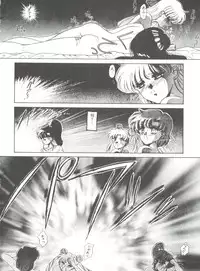 [Anthology] From the Moon 4 (Bishoujo Senshi Sailor Moon)