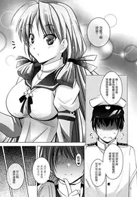 (C87) [Studio BIG-X (Arino Hiroshi)] MOUSOU THEATER 48 (Kantai Collection -KanColle-) [Chinese] [空気系☆漢化]