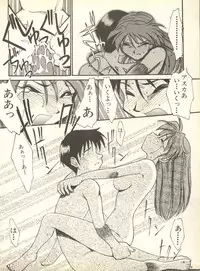 [Anthology] Shitsurakuen 4 - Paradise Lost 4 (Neon Genesis Evangelion)