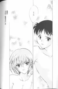 [Anthology] Angelic Impact NUMBER 01 (Neon Genesis Evangelion)