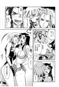 [Don Shigeru] Darkside Killer