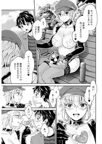 Action Pizazz DX 2017-11 [Digital]