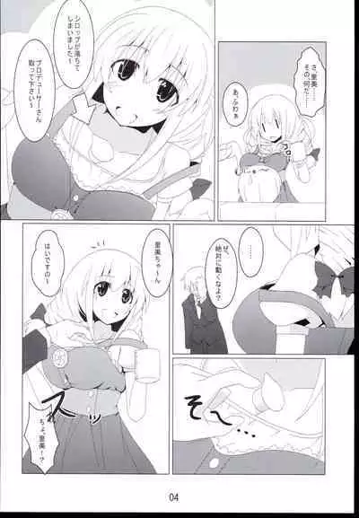 Dokidoki Clumsy Girl!