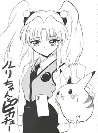 (C52) [Blood Company (B Village)] Blood Carnival 2 (Nadesico, Evangelion, Samurai Spirits, Tottemo! Luckyman)