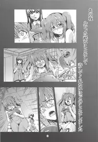 (C94) [WindArTeam (WindArt)] Idol Saiin Rakuen VR CASE2: Kurosawa Dia (Love Live! Sunshine!!)