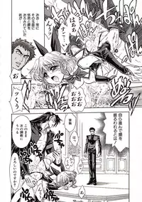 [Jam Ouji] Jigoku Gakuen Seitokai