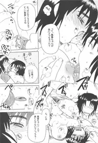 (C75) [TTT, Night FUCKERS (Miharu, Mitsugi)] Fuka to Issho (Yotsuba&!)