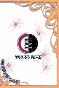 (C53) [Alice Syndrome (Various)] cerise ~Sakura~ (Card Captor Sakura)