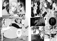 [Kurosawa R] Anata no Oku-san Moraimasu - I'm gonna steal your wife.