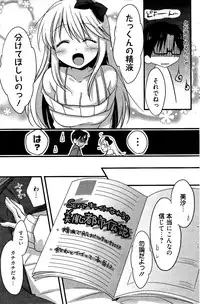 Manga Bangaichi 2012-04