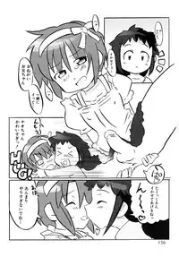 [Anthology] Shounen Shikou SS - Shounen Shikou 16