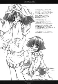 (C65) [CHRONOLOG (Sakurazawa Izumi)] Sweet Memory