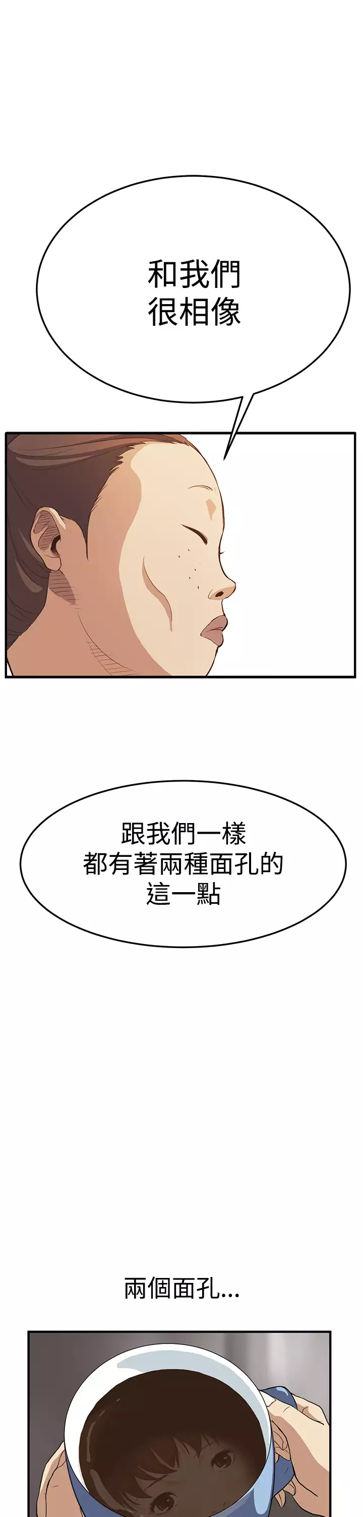 Si-Eun 诗恩 Ch.1~9