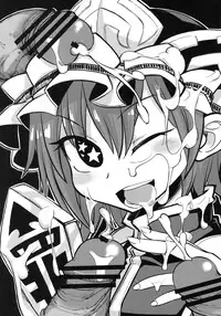 (C79) [Satellites (Satetsu)] Sassuga~ Eiki-sama wa Hanashi ga Wakaru! (Touhou Project)