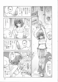 [Tachibana Seven] ALIVE