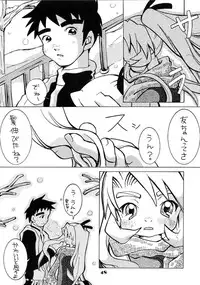 (CR28) [Yakata (Various)] Lolita Price