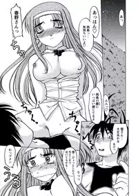 WEB Bazooka Vol.21 [Digital]